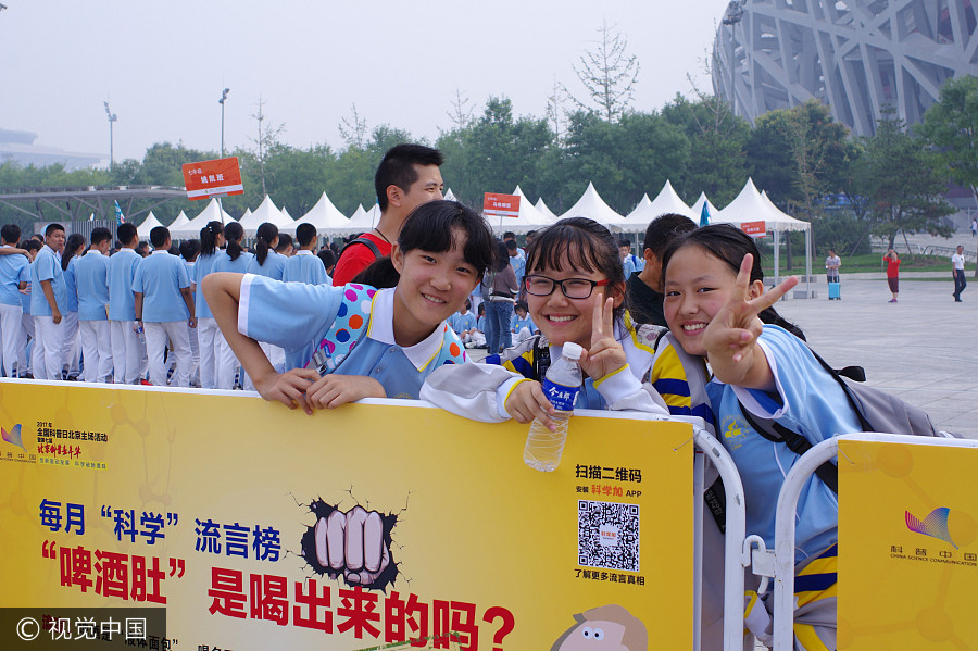 Beijing Science Carnival kicks off in Olympic Park