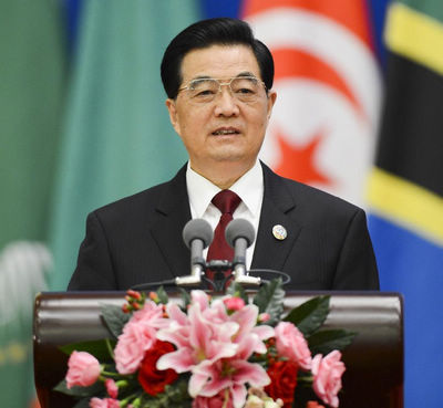 President Hu attends China-Africa meeting