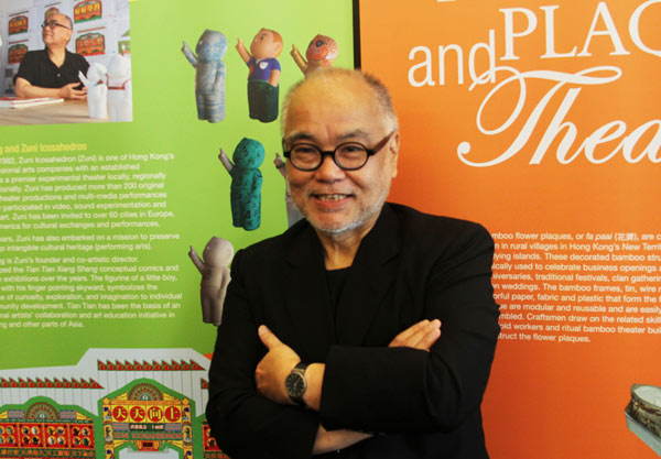 Hong Kong 'godfather' of art gets honor in NY