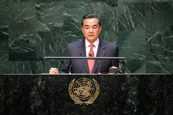 Chinese FM speaks at UN General Debate
