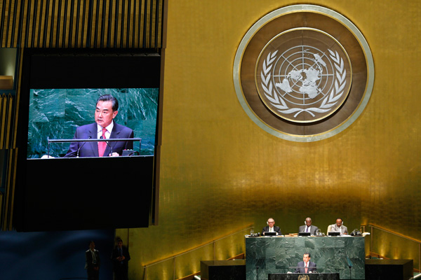 Chinese FM speaks at UN General Debate