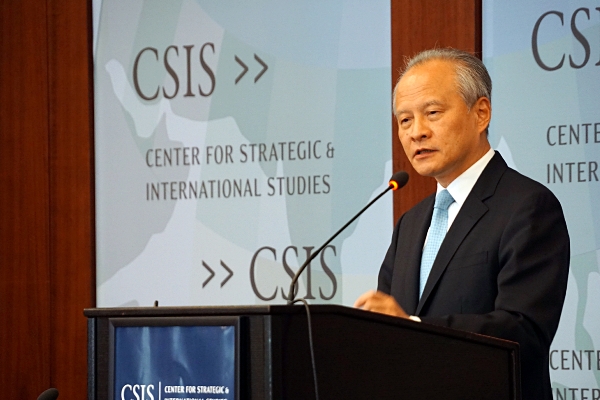 Remarks of Ambassador Cui Tiankai at Center for Strategic and International Studies