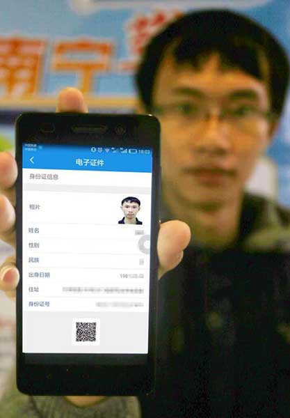 Tencent pilots smart ID cards