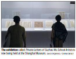 Ancient letters by artists on display at museum