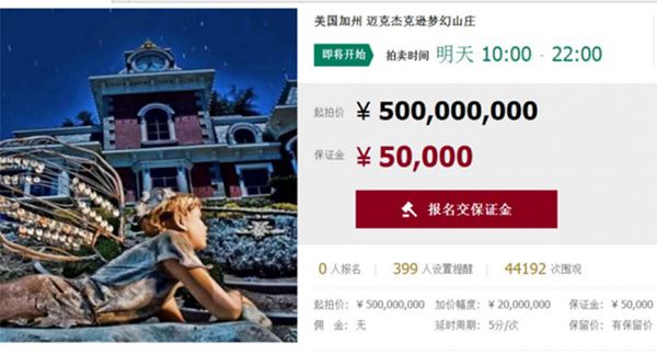 Michael Jackson's Neverland up for Auction on Taobao