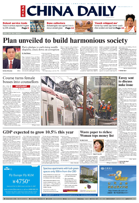 China Daily brings you 'sixth plenums' in past 35 years