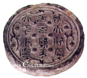 Amazing Chinese eaves tiles