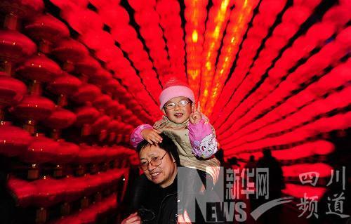 International Dinosaur Lantern Festival held in Sichuan