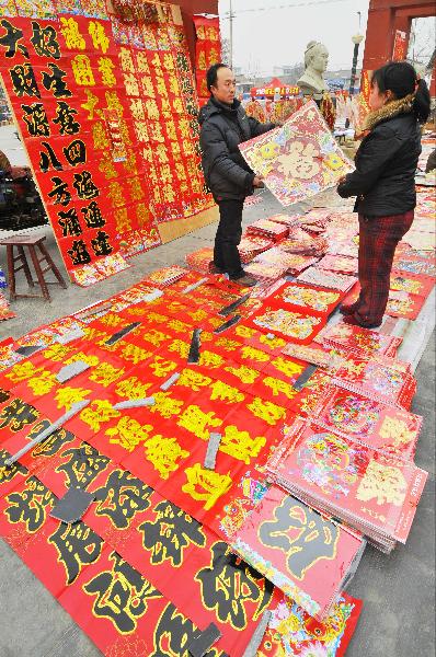 Decorations for upcoming Spring Festival