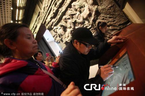 National Museum of China reopens