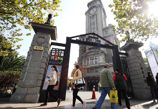 People visit former site of Shanghai Art Museum