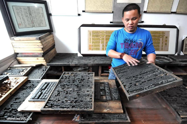 Wooden movable-type printing technique in SE China