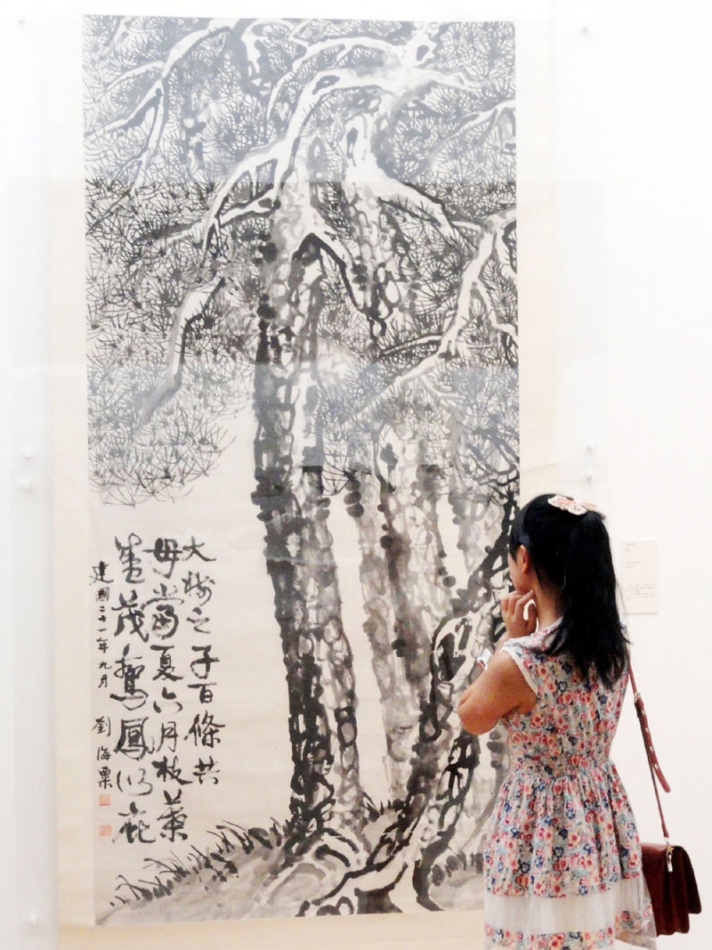 Art master Liu Haisu's work on display
