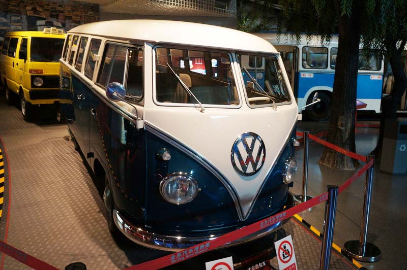 Beijing Automotive Museum