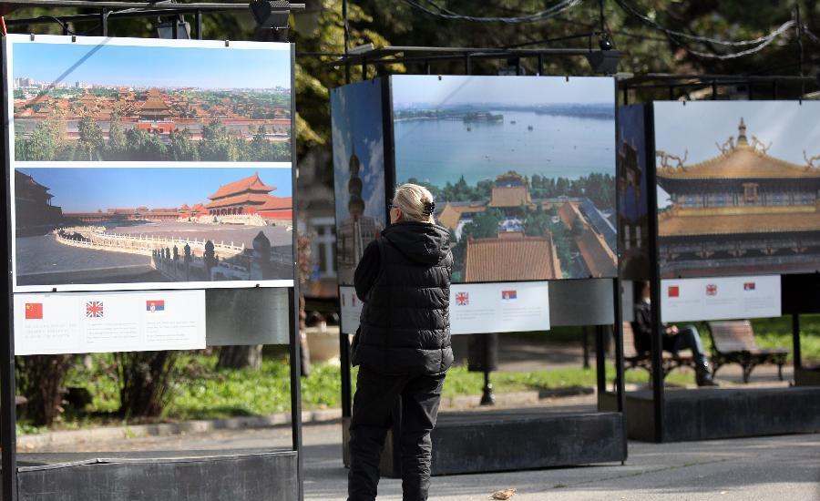 'World Heritage in China' photo exhibition held in Belgrade