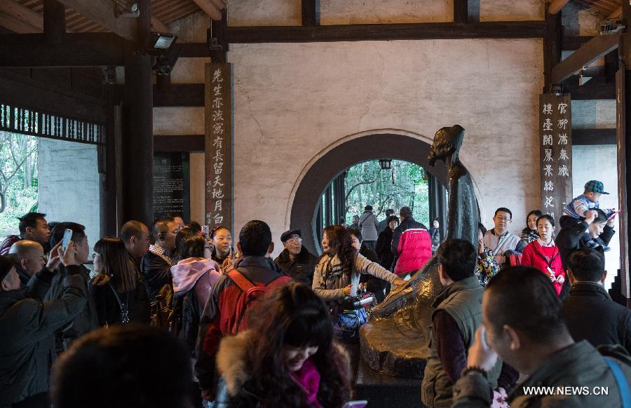 Chengdu citizens visit Du Fu Thatched Cottage to mark Human Day