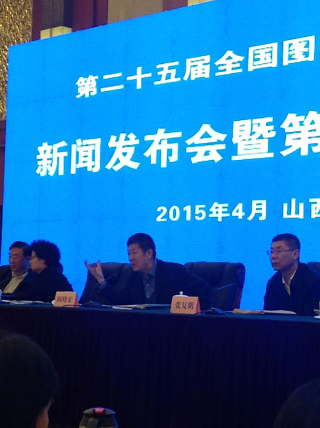 Shanxi gears up for national book expo