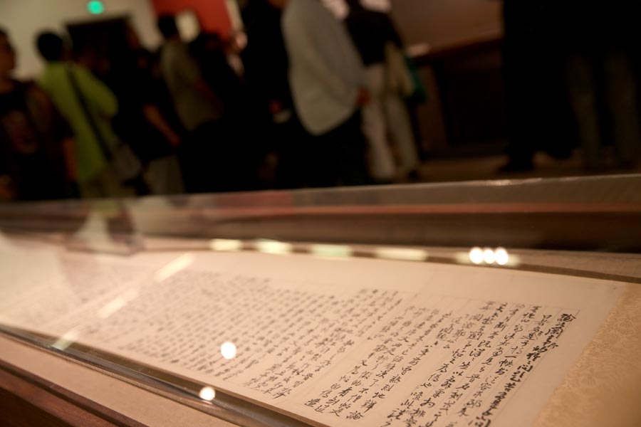 Calligraphy exhibition commemorates Gao Ershi