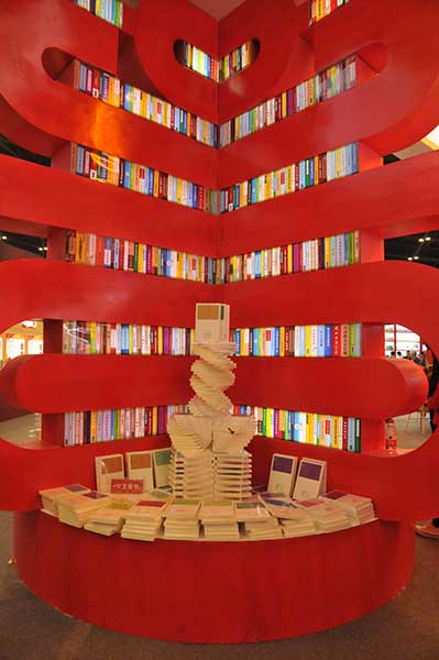 Expo in Taiyuan boosts efforts to promote reading