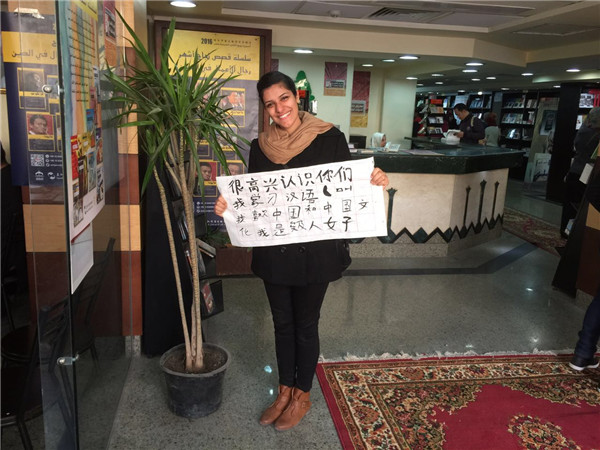 Chinese book exhibition opens in Egypt