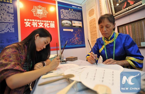 UN showcases unique women's script on Chinese Language Day