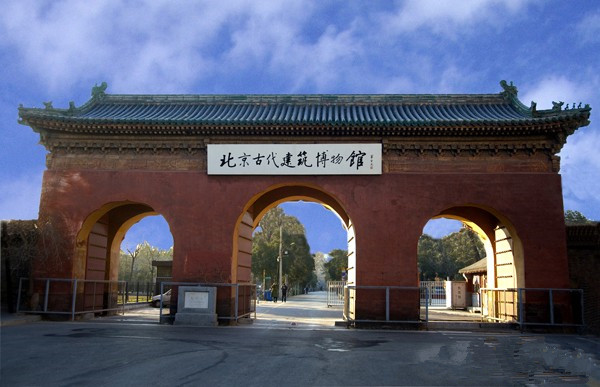 A guide to Beijing museums on Int'l Museum Day