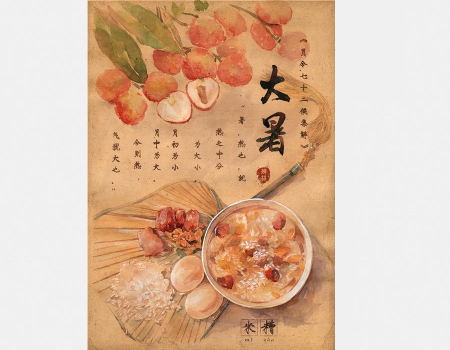 Culture Insider: Illustrations of 24 solar terms and Chinese delicacies