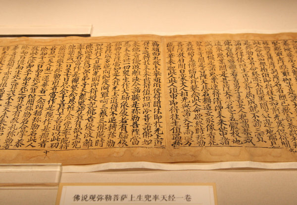 Buddhist texts: Project revival