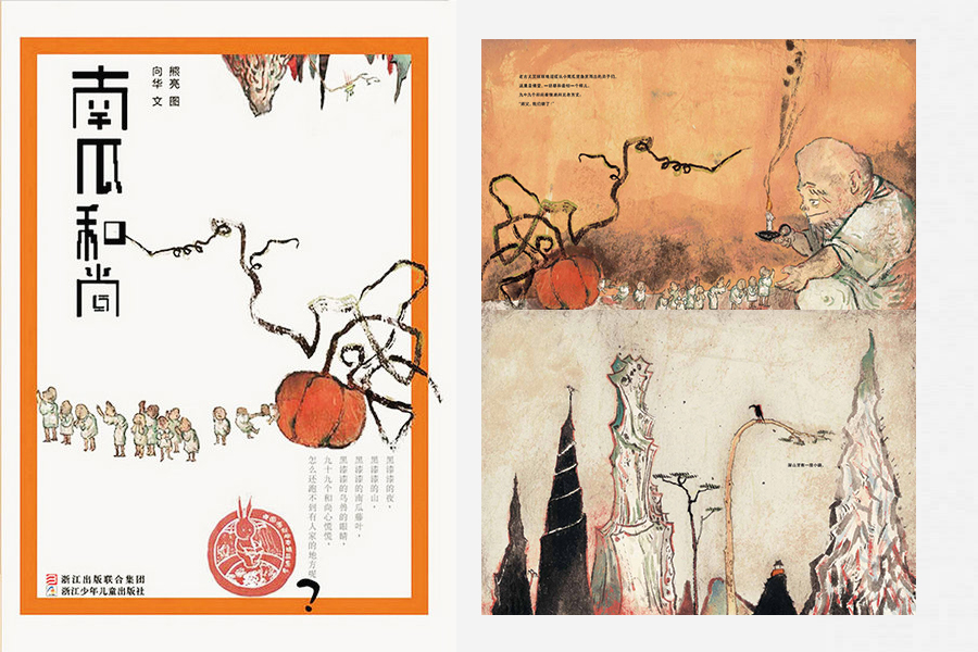 Picture Chinese stories: 10 illustration books you can't miss