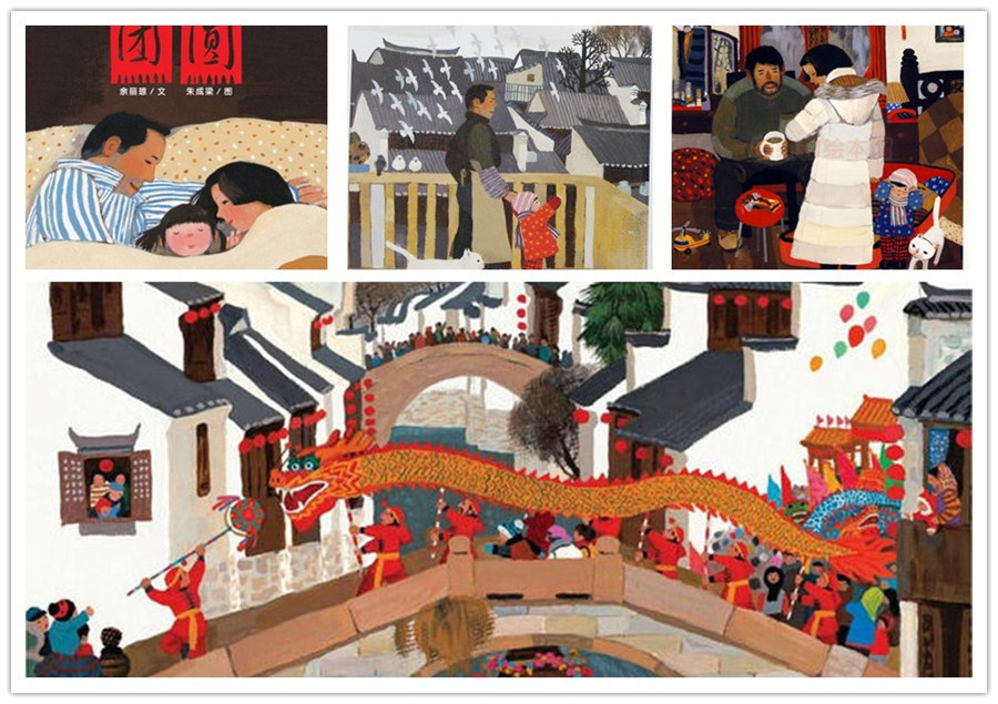 Can't-miss Chinese picture books at Beijing book fair