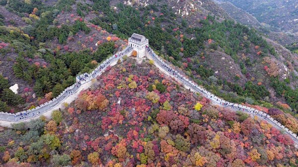 How long is China's Great Wall? 21,196 km