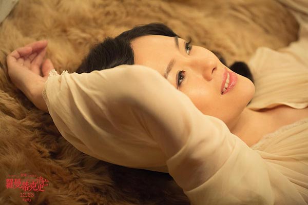 Zhang Ziyi and Ge You reunite in 'The Wasted Times'