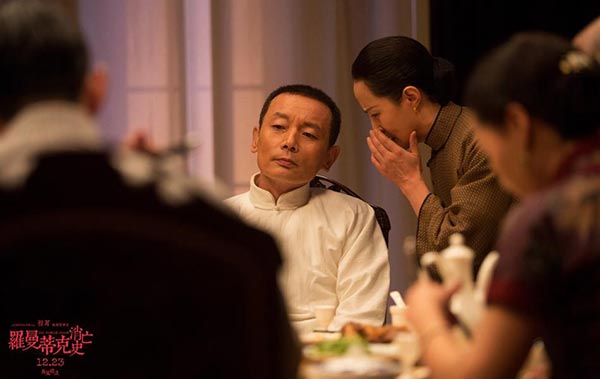 Zhang Ziyi and Ge You reunite in 'The Wasted Times'