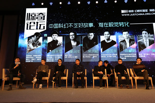 Spotlight on Chinese science fiction