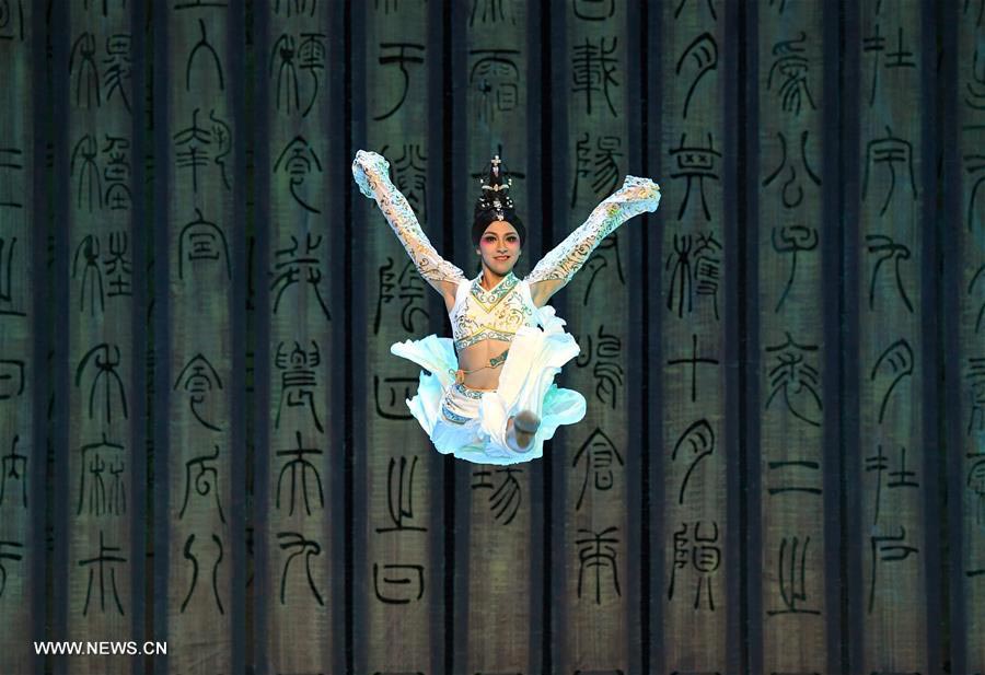 Chinese dance drama Confucius presented in Washington