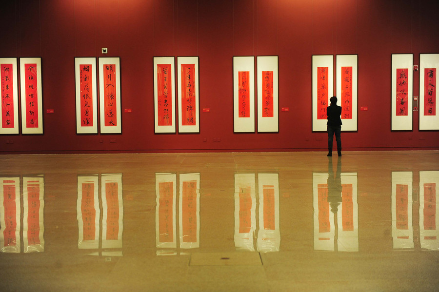 Spring Festival couplets on display at National Museum