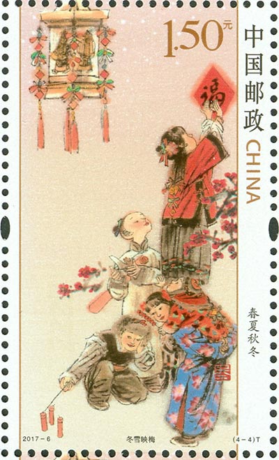 New Chinese stamps celebrate four seasons