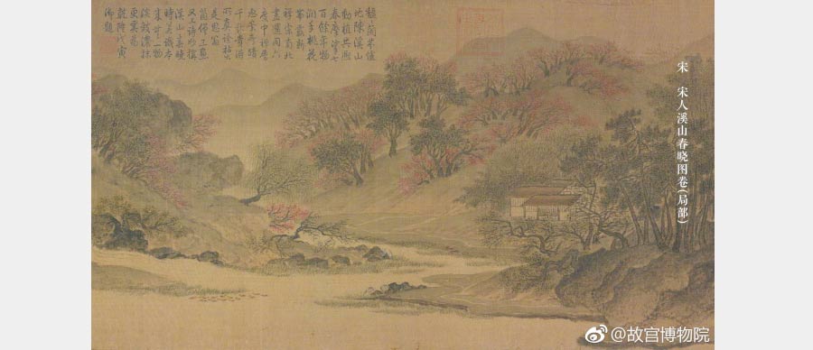Paintings from Palace Museum showcase beauty of spring