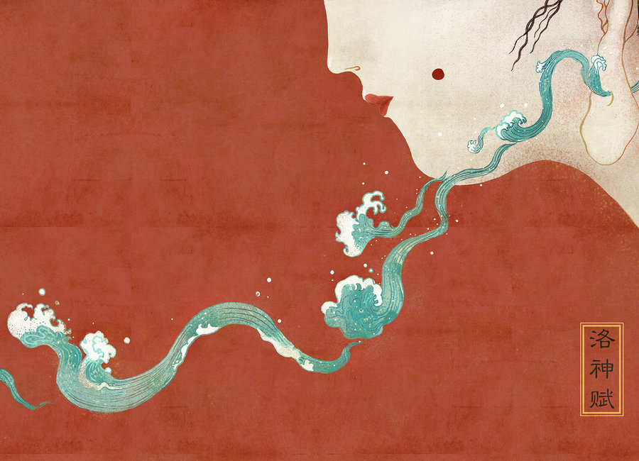 Young illustrator re-imagines Chinese poetic prose