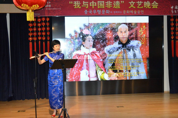 China's first Cultural and Natural Heritage Day celebrated abroad