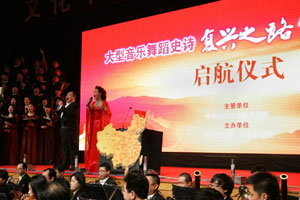 Bid to protect fading rock paintings