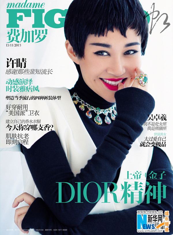 Chinese star Xu Qing graces Figaro