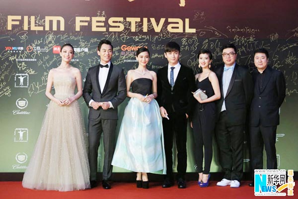 Shanghai Int'l Film Festival closes