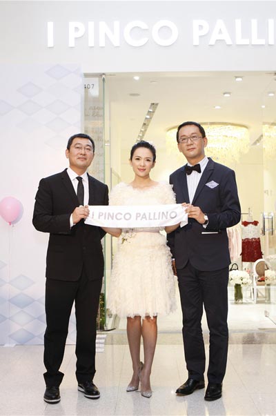 Graceful Zhang Ziyi attends commercial activity