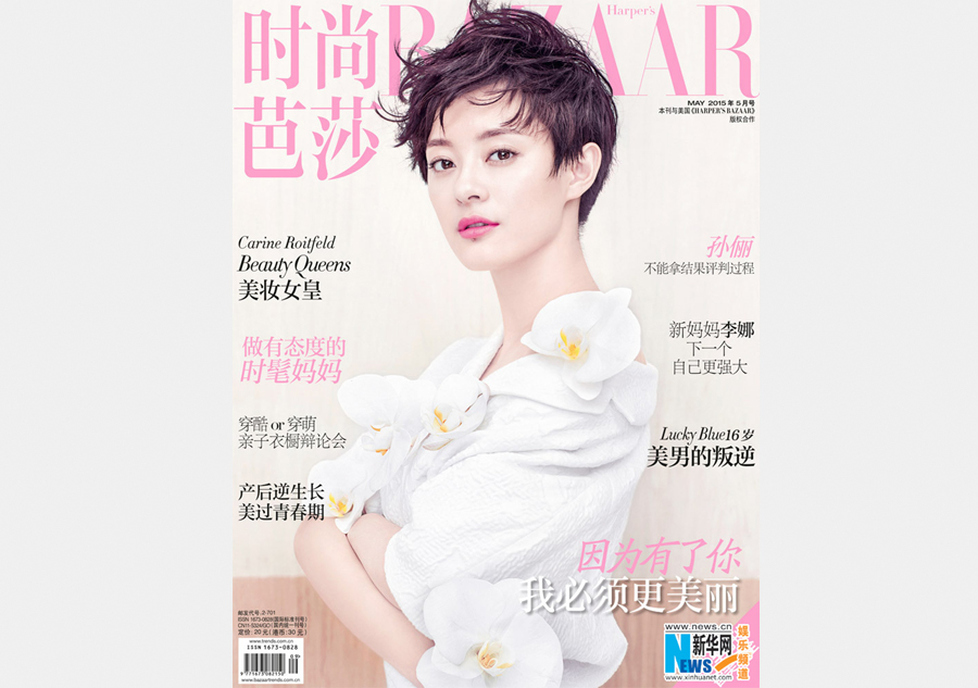 Chinese actress Sun Li graces Harper's Bazaar