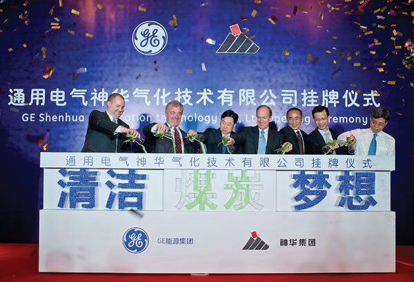 GE, Shenhua form coal tech venture