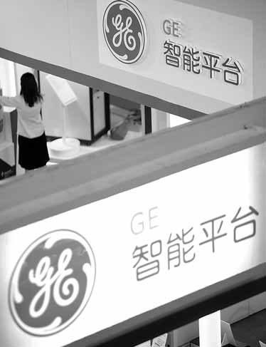 GE aims to usher in the new with inland operation