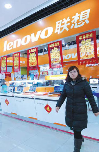 Lenovo ready to challenge mobile industry leaders