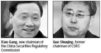 Ex-BOC chairman appointed top securities regulator