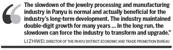 Panyu has its work cut out to maintain shine